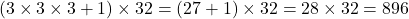 \[ (3 \times 3 \times 3 + 1) \times 32 = (27 + 1) \times 32 = 28 \times 32 = 896 \]